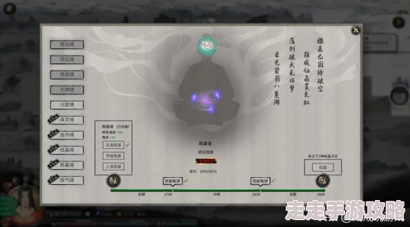 鬼谷八荒游戏中魔族男子剧情分支选择攻略与影响分析详解