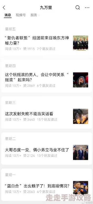 91佛爷大战丰满久久久精品：最新动态揭示了两者在市场竞争中的新策略与发展方向，引发广泛关注
