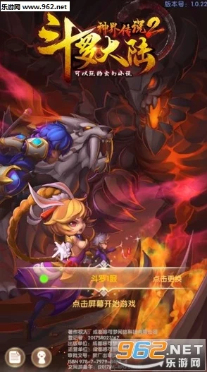 以太古神王2深度解析：揭秘最强职业奥秘，掌握它成就游戏至高巅峰，全面了解其属性与技能详解