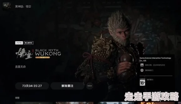 《黑神话：悟空》游戏攻略——黄眉大王二阶段高效玩法推荐与技巧解析