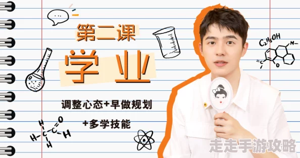 先让室友爽爽：近日，大学生们纷纷分享如何通过小活动增进室友间的感情，营造和谐的居住环境