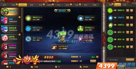 寻找以太古仙尊陨铁：揭秘打造顶级装备的绝世秘诀与技巧