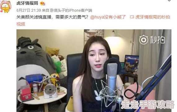美女发骚视频引发热议，网友纷纷评论其大胆表现，讨论内容涉及美丽与性感的界限