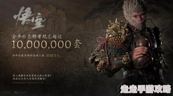 《黑神话：悟空》游戏内惊现枪械元素，传统与现代的跨界融合引热议