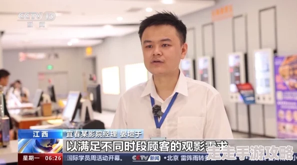 6080午夜乱理伦片：最新动态揭示该系列影片在观众中的热度持续上升，成为网络观看的新宠