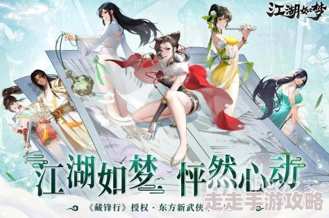 江湖如梦高效通关阵容搭配攻略：精选阵容搭配推荐与策略解析