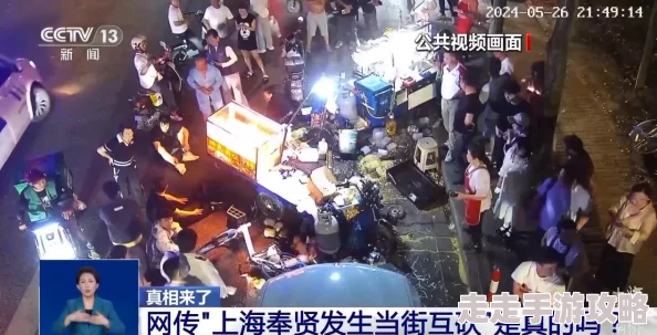 被惩罚用夹子夹y蒂吊起来，近日网络上流传出一段引发热议的视频，引起了众多网友的关注与讨论