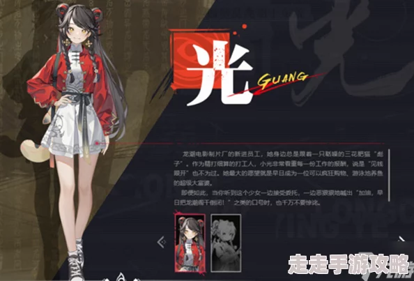 《归龙潮》游戏攻略：首充角色选择推荐及性价比分析指南