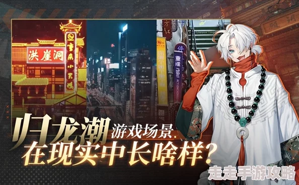 《归龙潮》游戏攻略：首充角色选择推荐及性价比分析指南