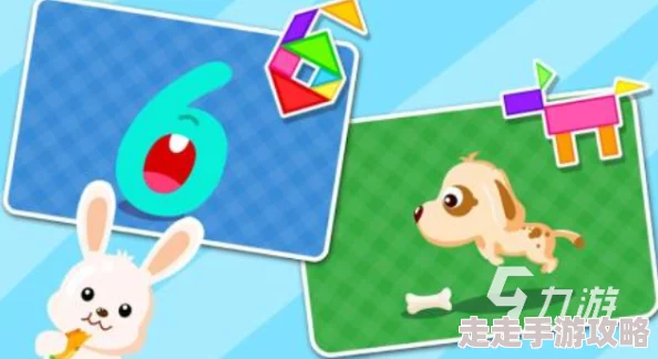 2024年精选推荐：免费又有趣的小孩益智游戏合集大放送！