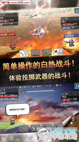 2024年必玩的经典RPG像素游戏大盘点，精选推荐不容错过！