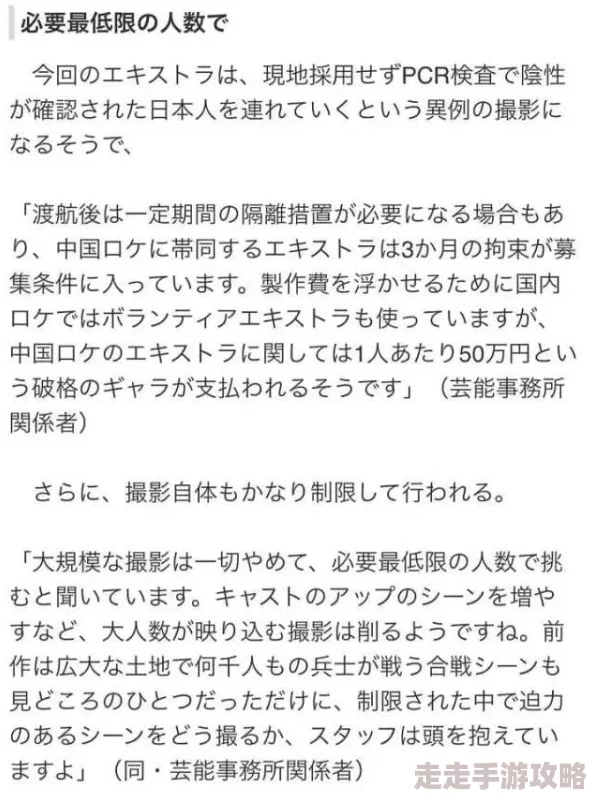 日本一区中文字幕：最新动态揭示了该地区在影视内容传播方面的变化与发展，吸引了众多观众的关注
