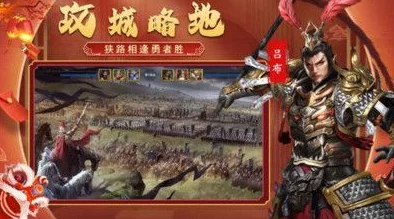 2024热门三国题材游戏大盘点：人气最高的三国手游推荐与解析