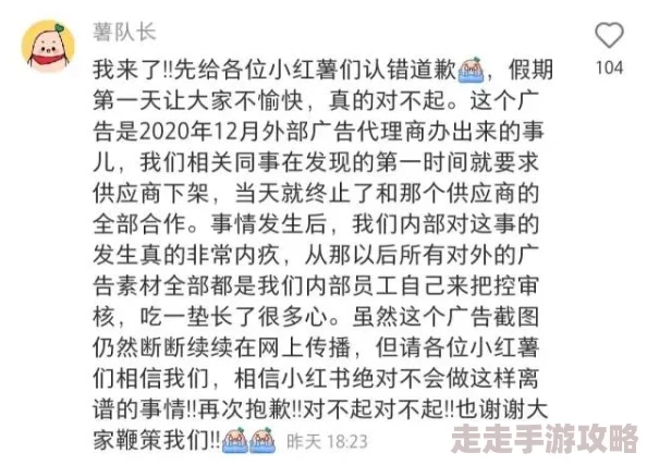 美女隐私免费视频2：最新动态曝光，内容更新引发热议，网友纷纷讨论其背后的故事与影响