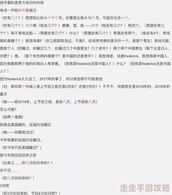 美女隐私免费视频2：最新动态曝光，内容更新引发热议，网友纷纷讨论其背后的故事与影响