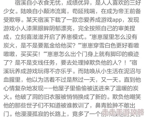 校园小说高肉爽文引发热议，网友纷纷表示这种类型的作品虽然刺激，但缺乏深度和现实意义
