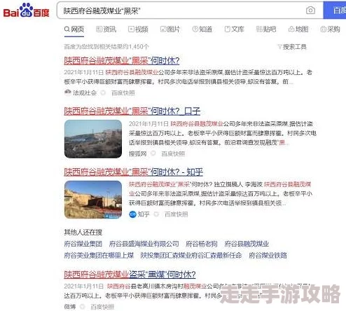 燕云十六声攻略：慈心镇任务详解，应悔偷灵药任务完成指南