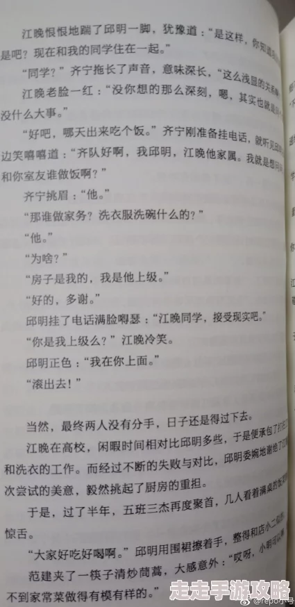 禁欲高肉h：近期该作品在网络上引发热议，粉丝们纷纷讨论其情节发展与角色塑造，期待后续更新
