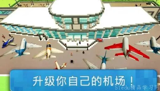 2024热门十大经典飞机游戏排行榜揭晓，有趣刺激的飞机游戏合集来袭