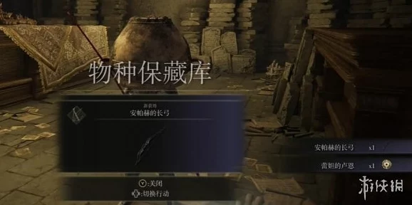 艾尔登法环1.03版本新增NPC支线任务触发位置及详细介绍指南