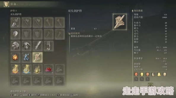 艾尔登法环1.03版本新增NPC支线任务触发位置及详细介绍指南