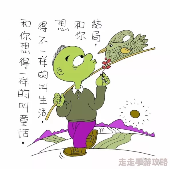 粗大的在我里面进进出出，网友们纷纷表示这句话让人联想到生活中的种种体验，既有趣又引发思考