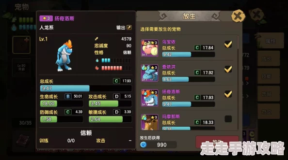 石器时代M全面宠物图鉴大全：解锁所有宠物技能属性详细汇总指南