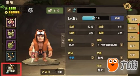 石器时代M全面宠物图鉴大全：解锁所有宠物技能属性详细汇总指南