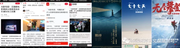 理论片久久：最新动态揭示了该平台在内容更新和用户互动方面的显著提升，吸引了更多观众的关注与参与