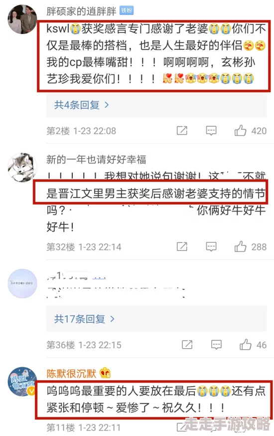 男女舔下面视频引发广泛关注，相关平台加强内容审核措施以维护网络环境安全与健康