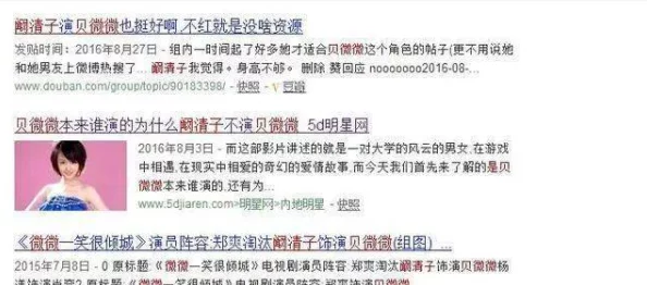 男女舔下面视频引发广泛关注，相关平台加强内容审核措施以维护网络环境安全与健康