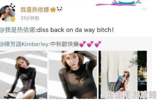 美女要脱全部衣服，近日在社交媒体上引发热议，网友们纷纷发表看法，讨论这一行为的背后意义与影响