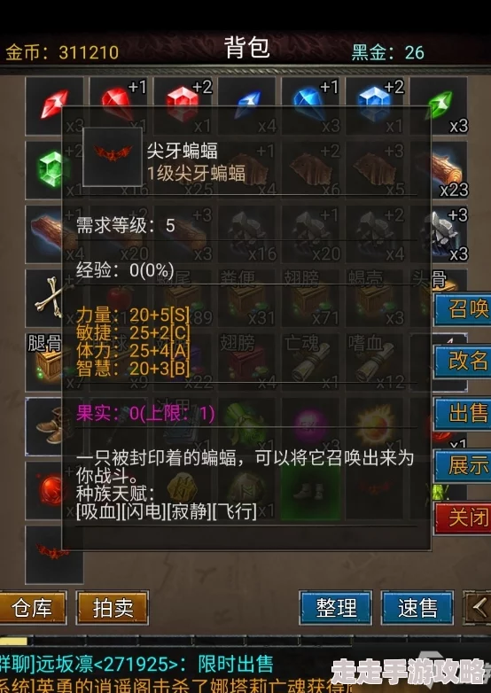 安尼卡异兽技能深度玩法攻略与暗黑世界无尽轮回模式详解指南