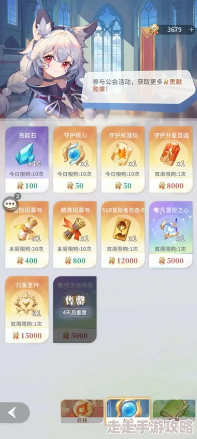 命运圣契公测福利来袭：全面收集兑换码大全及最新兑换攻略