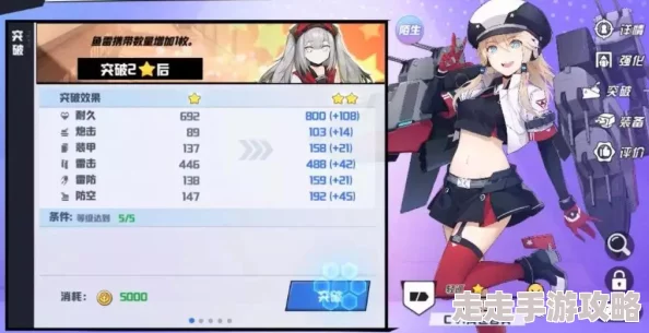 苍蓝誓约舰娘退役全攻略：详细步骤与方法介绍，轻松找到退役位置