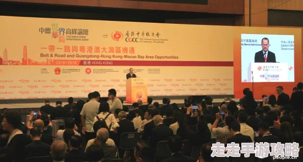 欧美第三页：最新动态揭示了国际关系的变化与经济合作的新机遇，影响深远