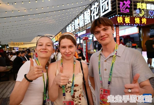 欧美第三页：最新动态揭示了国际关系的变化与经济合作的新机遇，影响深远