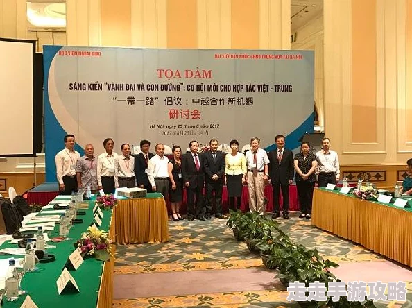 欧美第三页：最新动态揭示了国际关系的变化与经济合作的新机遇，影响深远