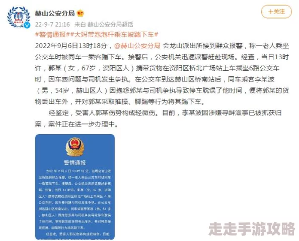 校花被胁迫成为性奴，警方已介入调查并逮捕多名嫌疑人，案件引发社会广泛关注与讨论