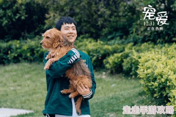 男女做爰猛烈视频电影：最新动态揭示了影片在票房和观众反响上的惊人表现，成为近期热门话题