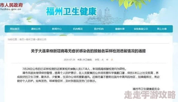 国产性猛交XXXX仙踪林：震撼来袭，前所未有的激情体验引发热议！