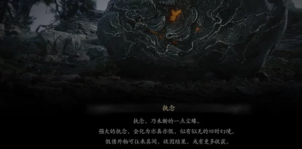 黑神话悟空：全面解析防御珍宝作用及效果，各宝物详细介绍