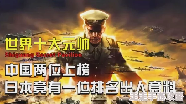 雷电将军被中出，这剧情发展真是让人意想不到，期待后续的反转！