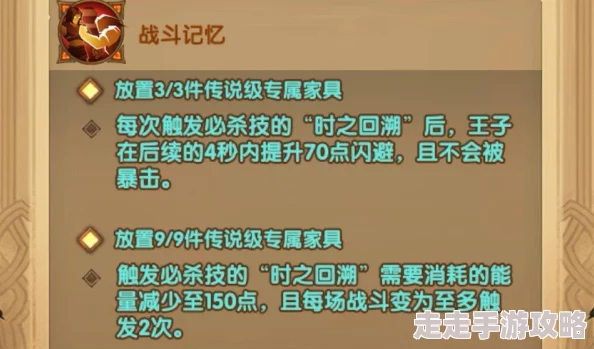 深度剖析：剑与远征启程版本中芙拉贝尔的惊人强度及全面使用分析