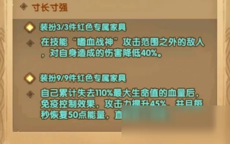 深度剖析：剑与远征启程版本中芙拉贝尔的惊人强度及全面使用分析