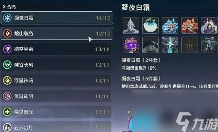 详尽解析：鸣潮相里高效声骸搭配及精选词条攻略分享指南