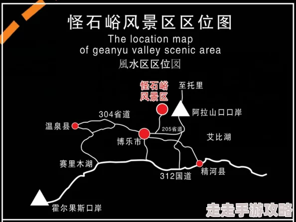 详尽解析山河旅探第六章：申城迷局全流程高难度攻略指南