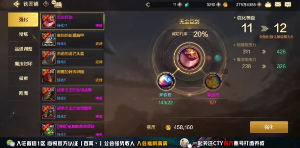 高效指南：如何将地下城与勇士中的起源装备完美转移给其他角色