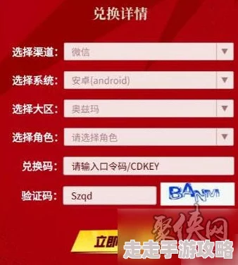 超炫酷数据世界2024年度精选礼包兑换码大全合集