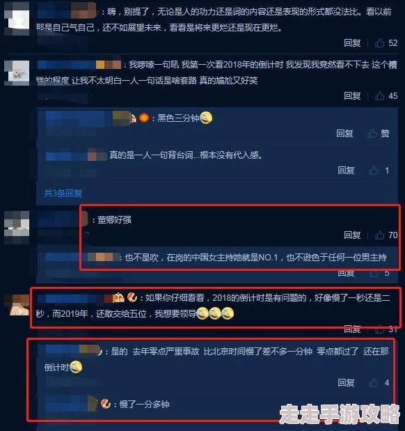 黑网曝吃瓜爆料：网友们纷纷表示，这种事情真是让人感到无奈和失望